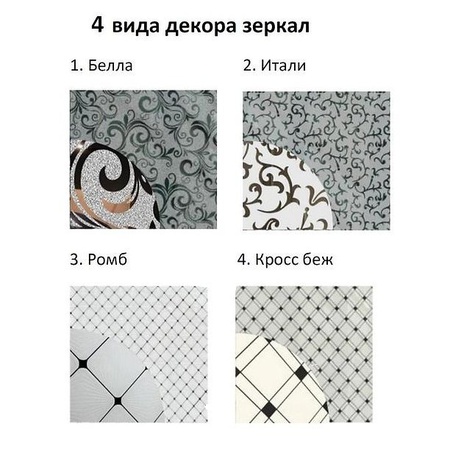 Шкаф-купе АЛЕФ зеркало с декором