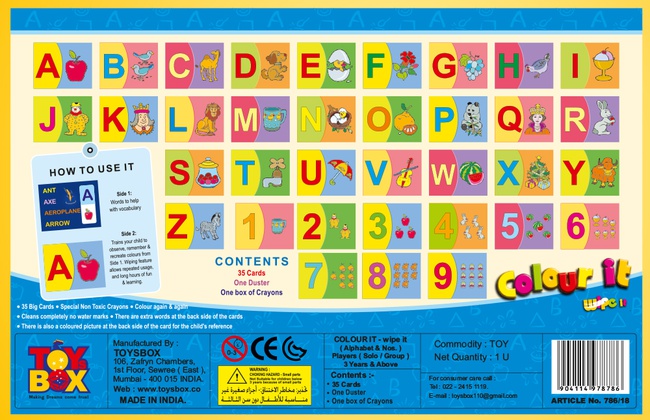 Алфавит Многоразовая раскраска