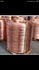 Copper wire and cable products