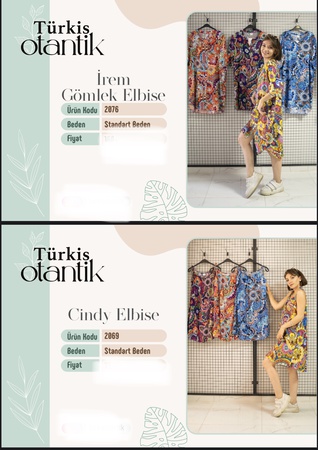 Женская, Мужская и Детская одежда