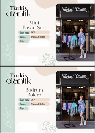 Женская, Мужская и Детская одежда