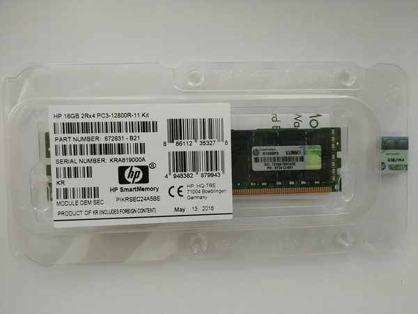 Оперативная память для серверов