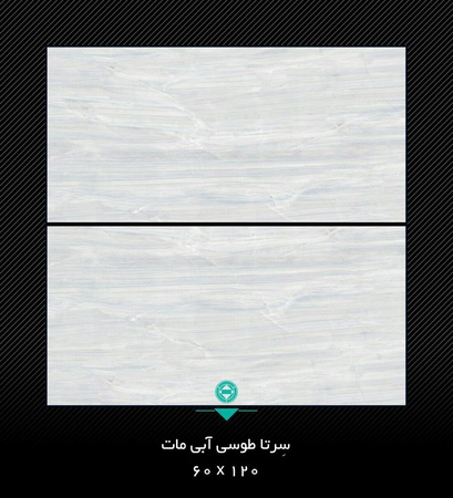 Керамогранит и кафельная плитка