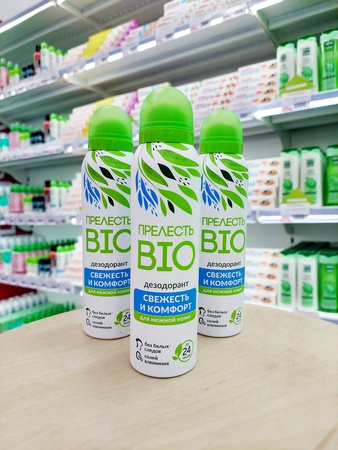 Deodorants antiperspirants for men and women, roll-on and sprays