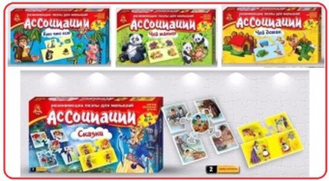 Masa oyunu &quot;Dernekler&quot;