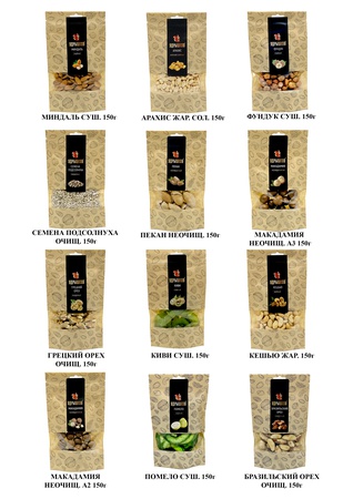 Орехи, Сухофрукты, Кедровый Орех