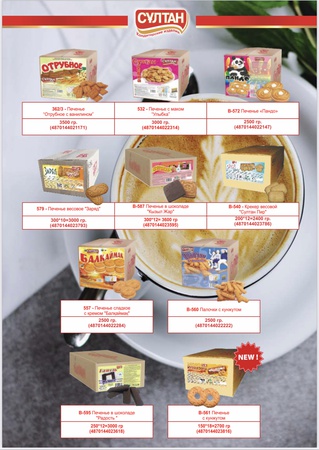 Макаронные изделия