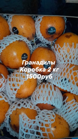 Оптом ягоды, фрукты и овощи