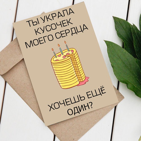 Дизайнерские открытки