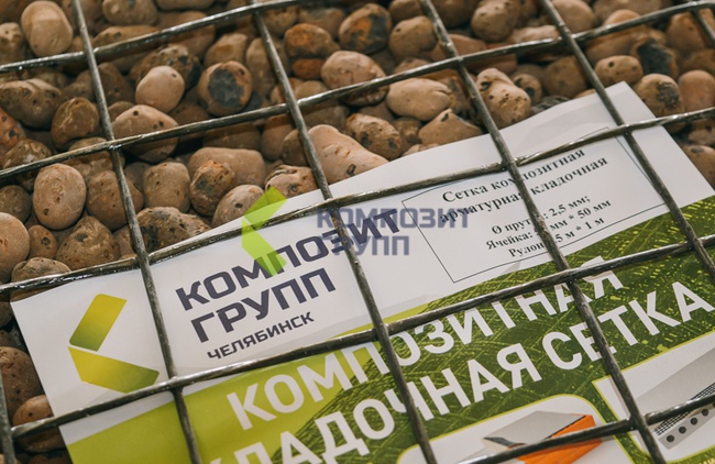 Construction composite fiberglass masonry mesh