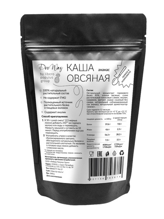 Овсяная каша