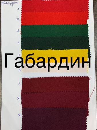 Штапель, Прадо, Софт, Лен, Манго, Дубайски шелк, Японский шелк, Манго, Фукра, Ангорка, Барби, Шифон, Габардин, Гипюр, Нитки