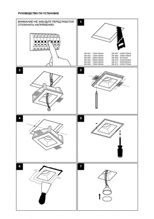 Alçı lamba SV 7409