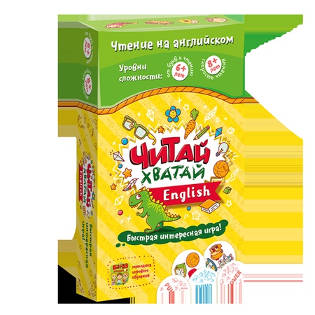 Набор Читателя English