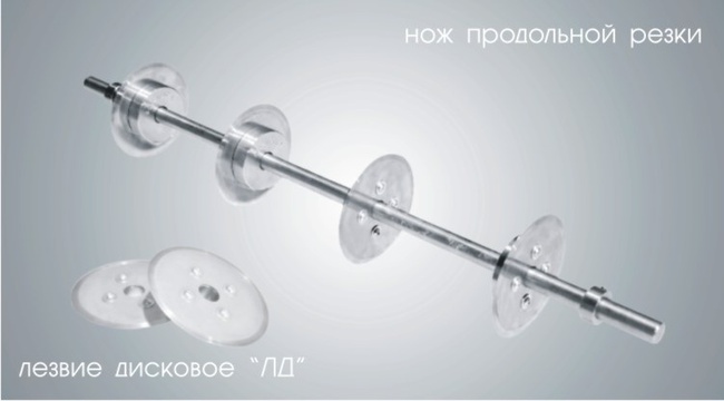 Стол нарезочный "Восход-СН" 3500