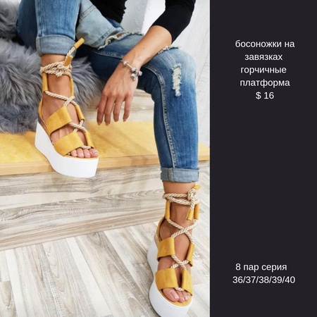 женская обувь