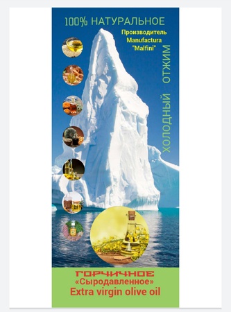 Масло подсолнечное нерафинипованое