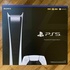 1TB PlayStation 5 Slim Console Digital Edition White, 2 Day Fast Shipping Global