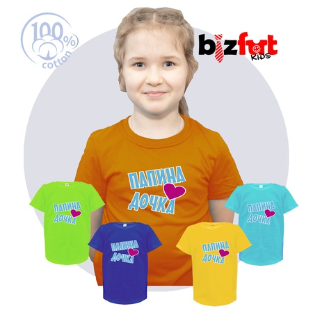 Children's colored T-shirt with the inscription
