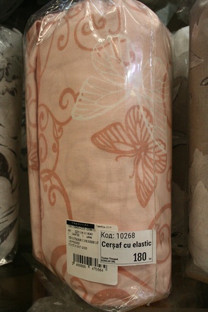 Постельное белье, постельные принадлежности,