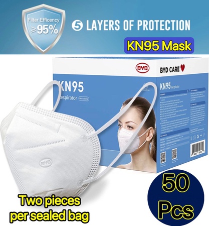 50 ПК Белый КН95 Защитный 5-слойный лицевой щиток гермошлема для взрослых БФЭ 95% одноразовые маски