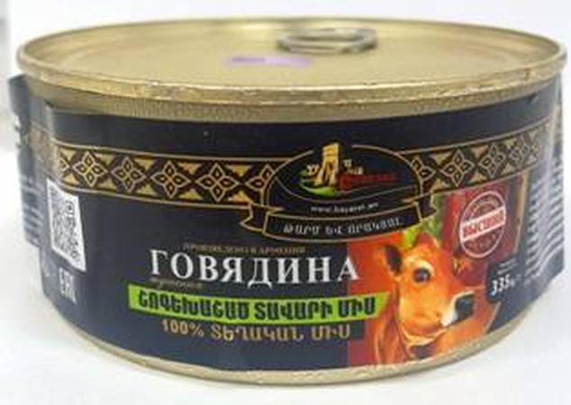 тушенка в ассортименте