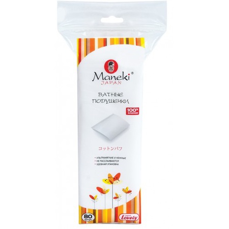 Подушечки ватные косметические 80 шт