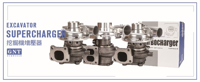 ТУРБОКОМПЕНСАТОР ДЛЯ ЭКСКАВАТОРА