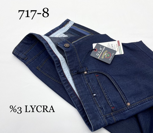 Джинсы Tencel из лайкры. 44/54