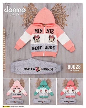 Детские Одежды