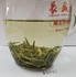Changshengchuan 2020 Green Tea(Maojian) Superfine № 33001