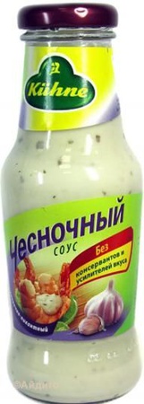 SARIMSAK SOSU 250 Gr