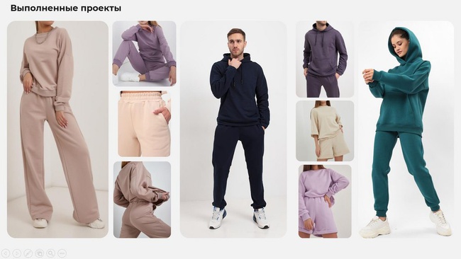 ПОШИВ ВАШЕГО БРЕНДА ПОД КЛЮЧ