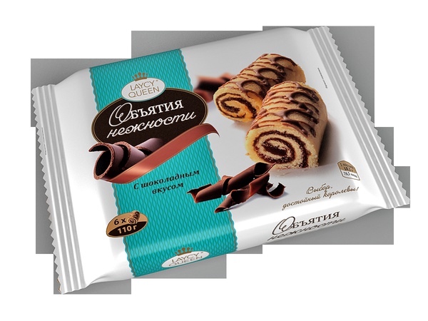 Çikolata aromasıyla &quot;hassasiyeti kucaklayın&quot;