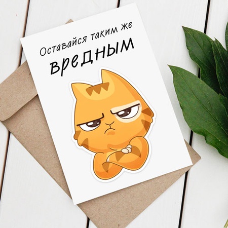 Дизайнерские открытки