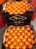 Mandarins from Morocco