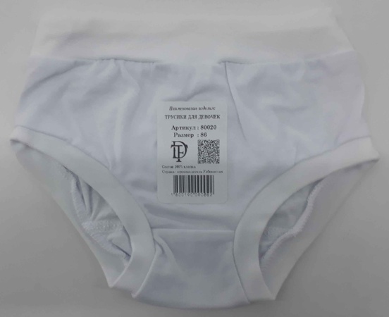 трикотажная продукция