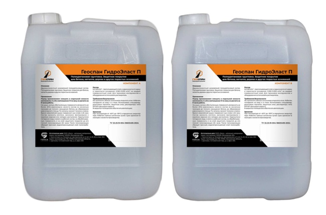 Геоспан ГидроЭласт П – полиуретановая грунтовка/покрытие для бетона, металла и других пористых оснований