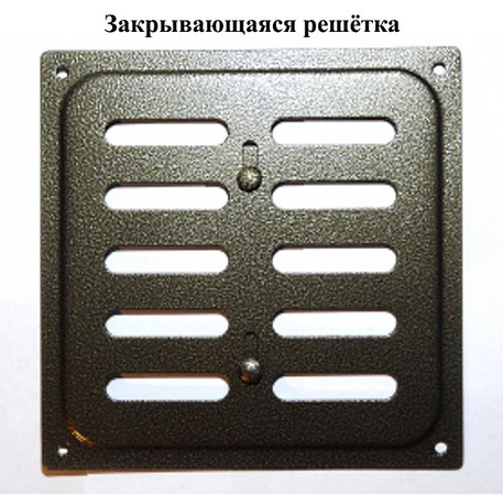 желлюзийные щелевые решетки, щелевые решетки регулированные, ручки-скобы, порошковая покраска решётка Р-200