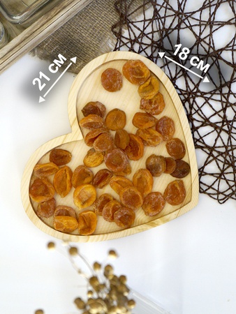 Менажница Сердце, 1 секция, ширина 180мм, длина 210мм