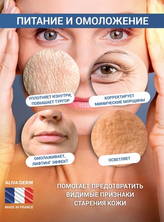 Сыворотка для лица омолаживающая 30мл