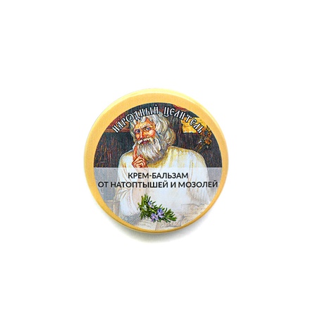 Крем-бальзам от натоптышей и мозолей