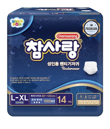 Подгузники для взрослых, одноразовые пеленки, прокладки для мочи