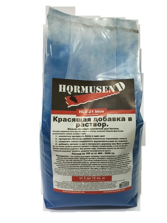 Пигмент краситель для бетона синий Hormusend HLV-21 2 кг
