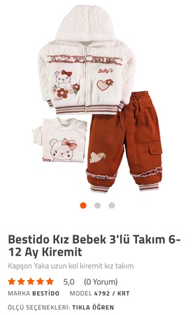 Деские костюмы