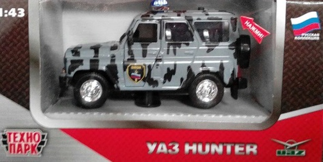 Машина металл. УАЗ