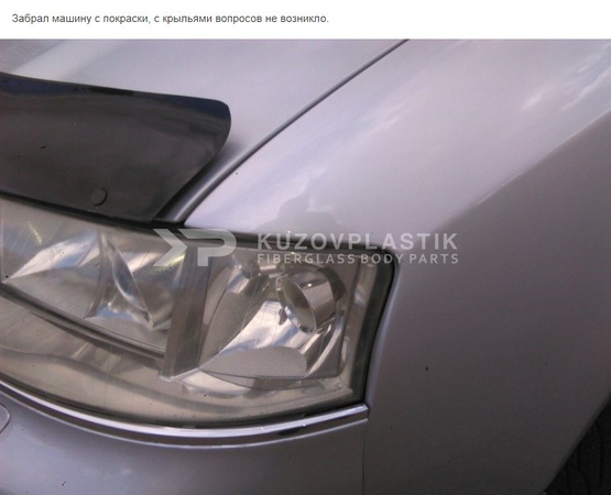 ​Крыло ауди а6 с5 стеклопластик premium