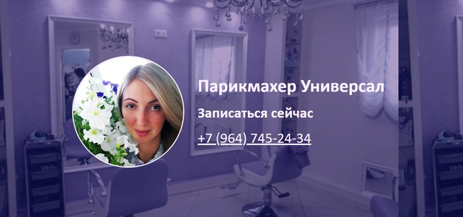 Одностраничные сайты