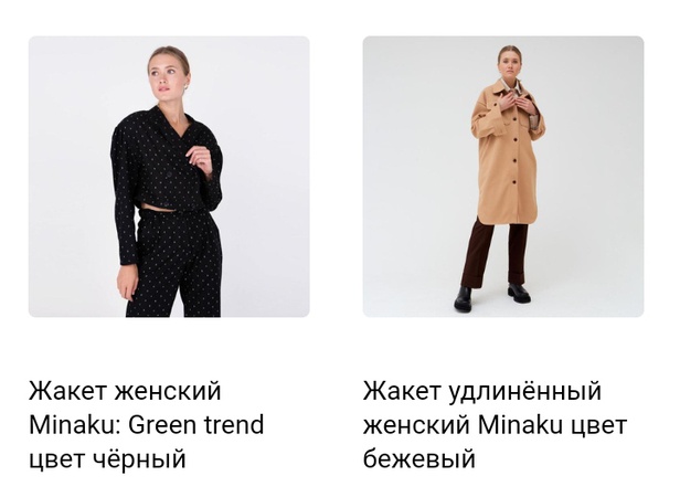 Жакеты, свитера, кардиганы, джемпера,жилеты,карсеты. Объем заказа от 1 штуки.