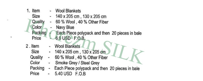 Одеяло Армейское